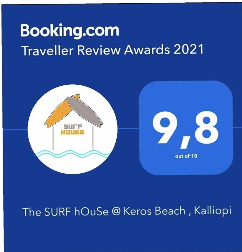 The Surf House @ Keros Beach , Kalliopi 外观 照片